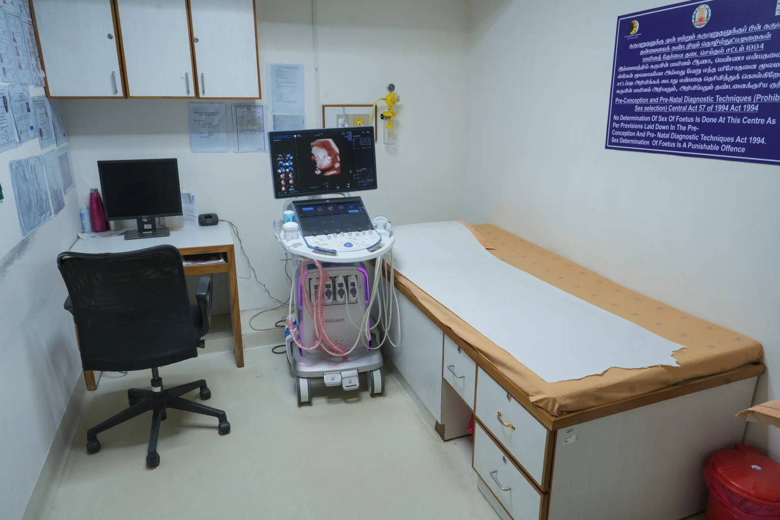 Ultrasound - Fetal Medicine
