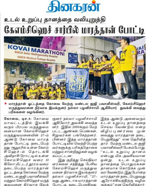 Dinakaran