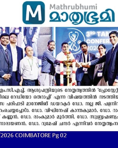 Mathrubhumi