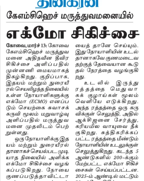 WhatsApp Image 2026-03-15 at 3.05.15 PM