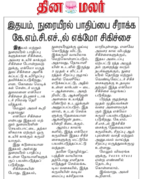 WhatsApp Image 2026-03-21 at 8.33.50 AM