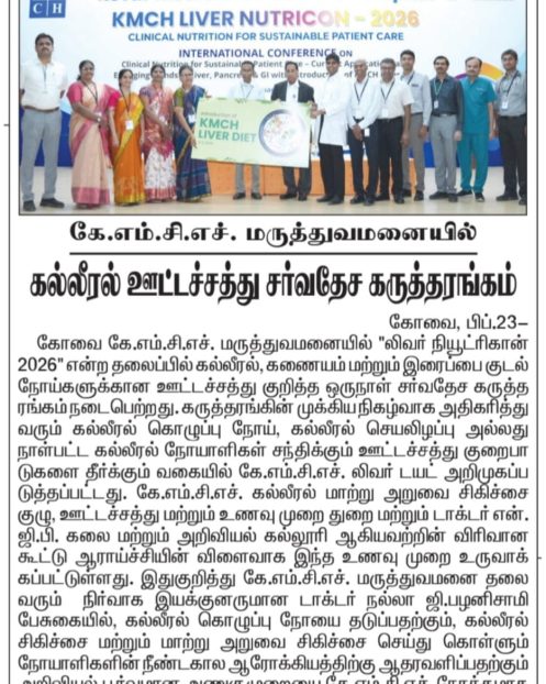 daily-thanthi